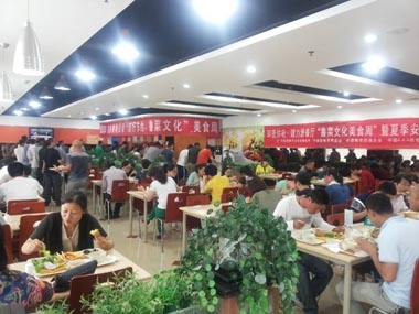 健力源美食節活動(dòng)就餐情況