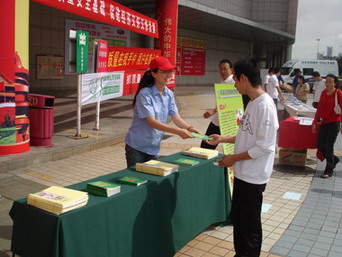 健力源應區質(zhì)監局邀請參加“質(zhì)量月” 集中宣傳活動(dòng)