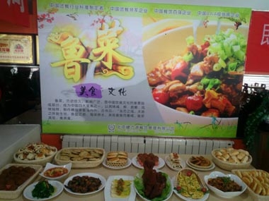 健力源美食節活動(dòng)