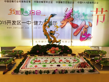 四月芳菲天，美食風(fēng)景線(xiàn)——青島某高中餐廳舉辦第三屆美食文化節
