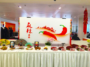 感受麻辣誘惑，傳播川菜文化——華晨寶馬MOB餐廳舉辦麻辣誘惑活動(dòng)