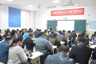 培訓交流會(huì )現場(chǎng) 培訓交流會(huì )現場(chǎng)