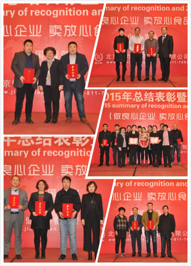 公司領(lǐng)導為優(yōu)秀餐廳頒獎 公司領(lǐng)導為優(yōu)秀餐廳頒獎