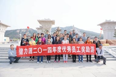 青島地區優(yōu)秀員工合影 青島地區優(yōu)秀員工合影