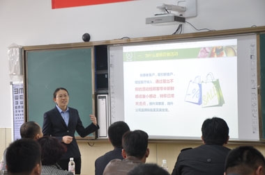山東大區體系管理部王經(jīng)理授課 山東大區體系管理部王經(jīng)理授課