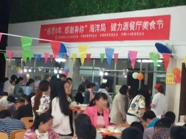 海洋局員工積極參與美食節活動(dòng)