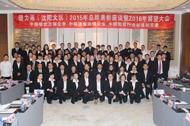 參會(huì )人員合影 參會(huì )人員合影