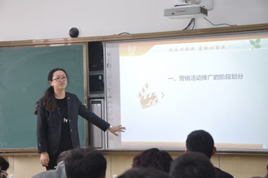山東大區客服部于經(jīng)理授課 山東大區客服部于經(jīng)理授課