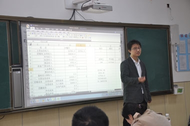 山東大區人力資源部張經(jīng)理授課 山東大區人力資源部張經(jīng)理授課