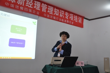 在學(xué)習中提升，在管理中落地——記山東大區新經(jīng)理管理知識專(zhuān)項培訓