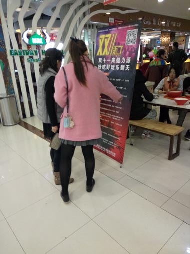 “ 雙十一”來(lái)健力源，好吃好玩樂(lè )翻天
