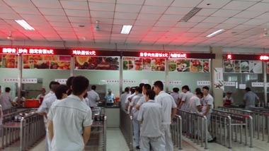 某知名培訓機構餐廳開(kāi)餐現場(chǎng) 某知名培訓機構餐廳開(kāi)餐現場(chǎng)