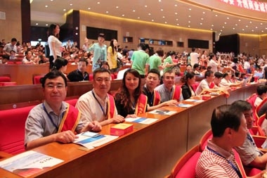 葛總在大會(huì )現場(chǎng) 葛總在大會(huì )現場(chǎng)