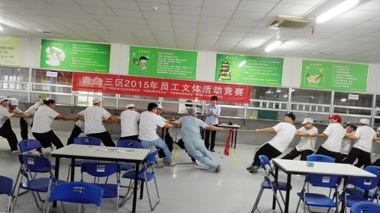 青島三區員工正在進(jìn)行拔河比賽 青島三區員工正在進(jìn)行拔河比賽