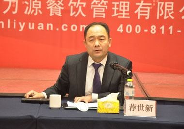 轉變思路、提升素質(zhì)、開(kāi)拓創(chuàng  )新，鞏固公司發(fā)展的根據地—山東大區/上海大區2015年總結表彰暨2016年展望大會(huì )召