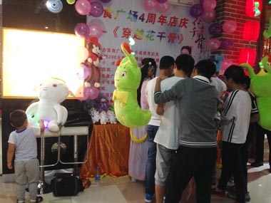 穿越花千骨，歡喜迎店慶——濟南美食廣場(chǎng)、日照美食廣場(chǎng)舉辦開(kāi)業(yè)四周年店慶活動(dòng)