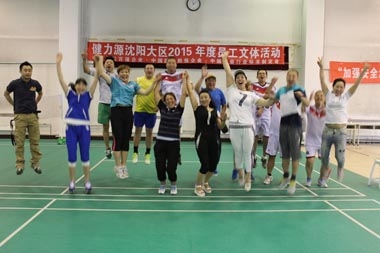 沈陽(yáng)大區參賽人員歡呼雀躍 沈陽(yáng)大區參賽人員歡呼雀躍