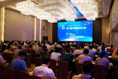 大會(huì )現場(chǎng) 大會(huì )現場(chǎng)