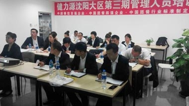 以培訓為抓手，促標準之落地 ----記沈陽(yáng)大區倉管文員和管理人員專(zhuān)項培訓
