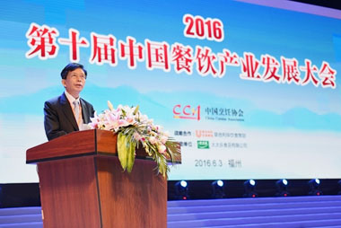 健力源榮膺2015年度中國餐飲百強企業(yè)、中國餐飲業(yè)團餐十大品牌