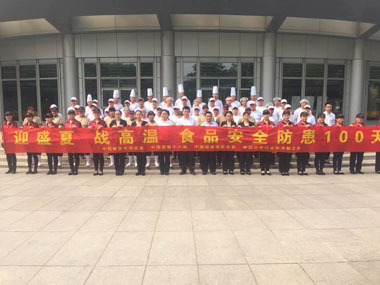 一切為了顧客舌尖上的安全——公司各區域陸續舉辦夏季食品安全防患誓師大會(huì )、食品安全知識競賽