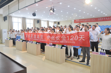 青島四區舉辦誓師大會(huì )