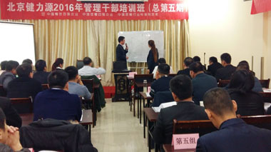 山東大區市場(chǎng)葛總講課