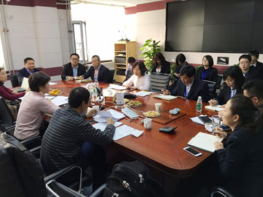 外審末次會(huì )議 