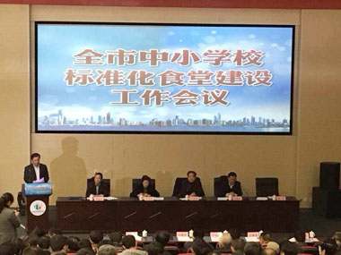 我公司出色完成“青島市中小學(xué)標準化食堂建設”現場(chǎng)觀(guān)摩會(huì )餐飲保障工作
