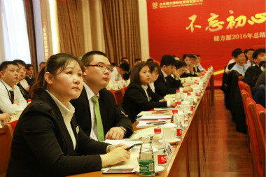 與會(huì )人員認真傾聽(tīng)