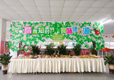 最美四月天，尋味健力源——松下餐廳舉辦春季美食周活動(dòng)