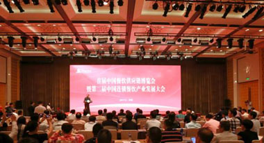 健力源榮獲“2017中國團餐集團10強”“2017中國連鎖餐飲優(yōu)秀服務(wù)品牌”兩項殊榮