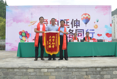陳家壩小學(xué)張校長(cháng)贈予我公司錦旗