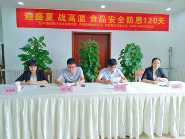 山東省政府餐廳甲方領(lǐng)導參加誓師大會(huì )