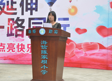 家長(cháng)代表在助學(xué)活動(dòng)儀式上發(fā)言