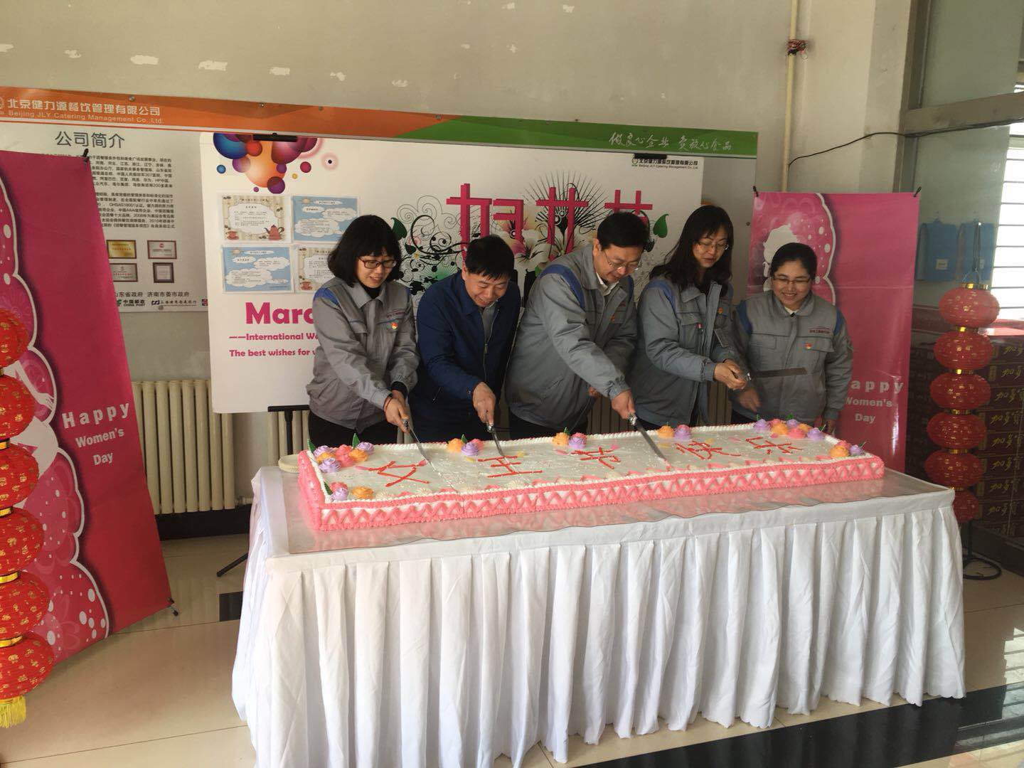 靚麗婦女節，祝福送給您 ——公司各餐廳舉辦婦女節活動(dòng)