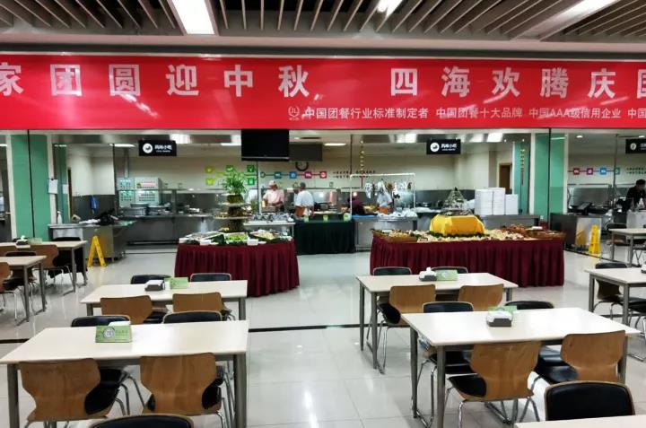 聯(lián)通總部 · 健力源 餐廳 | 迎中秋，慶國慶美食節之喂胖你沒(méi)道理