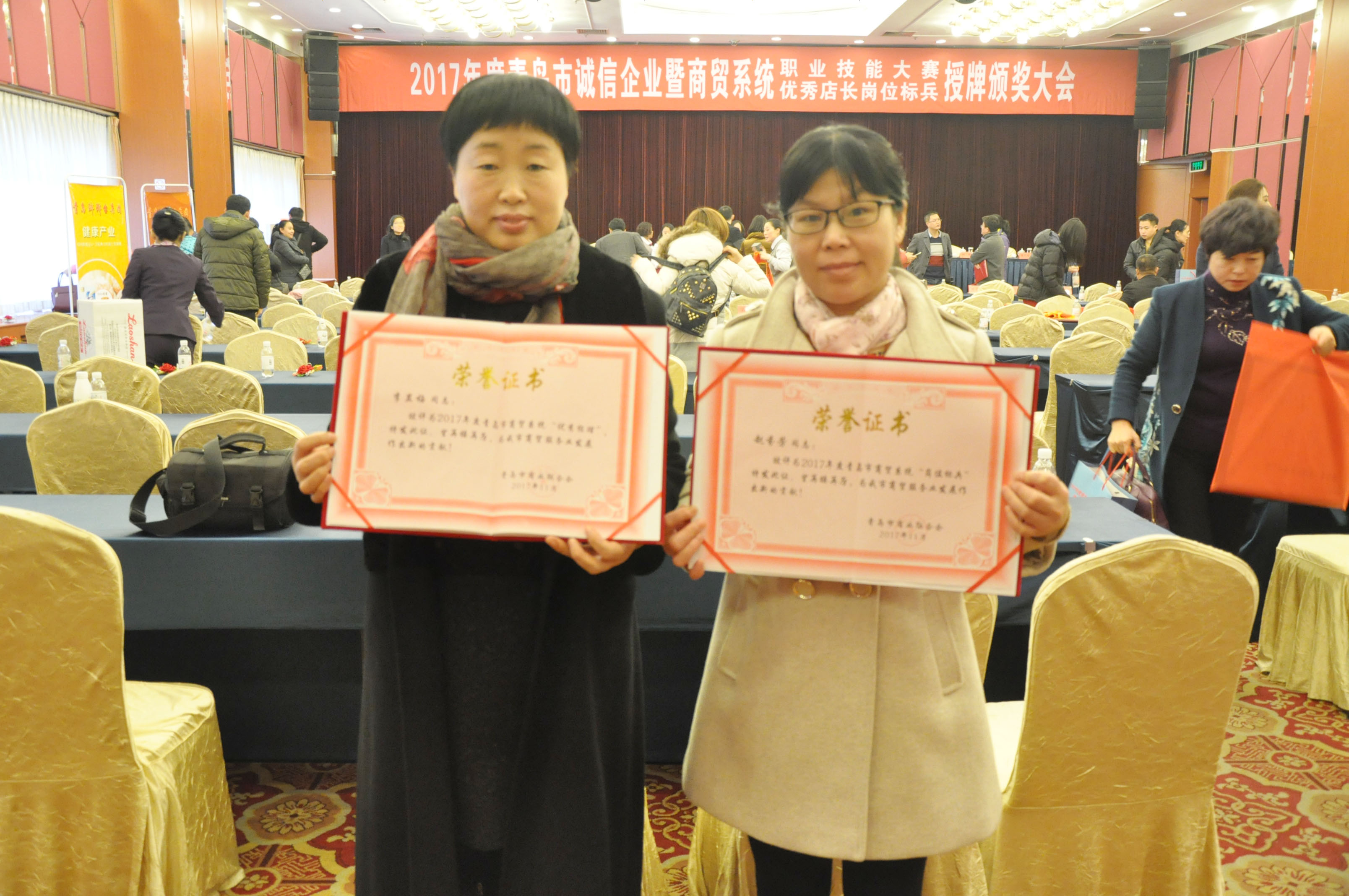 優(yōu)秀店長(cháng)李顯梅和崗位標兵趙芬芳合影