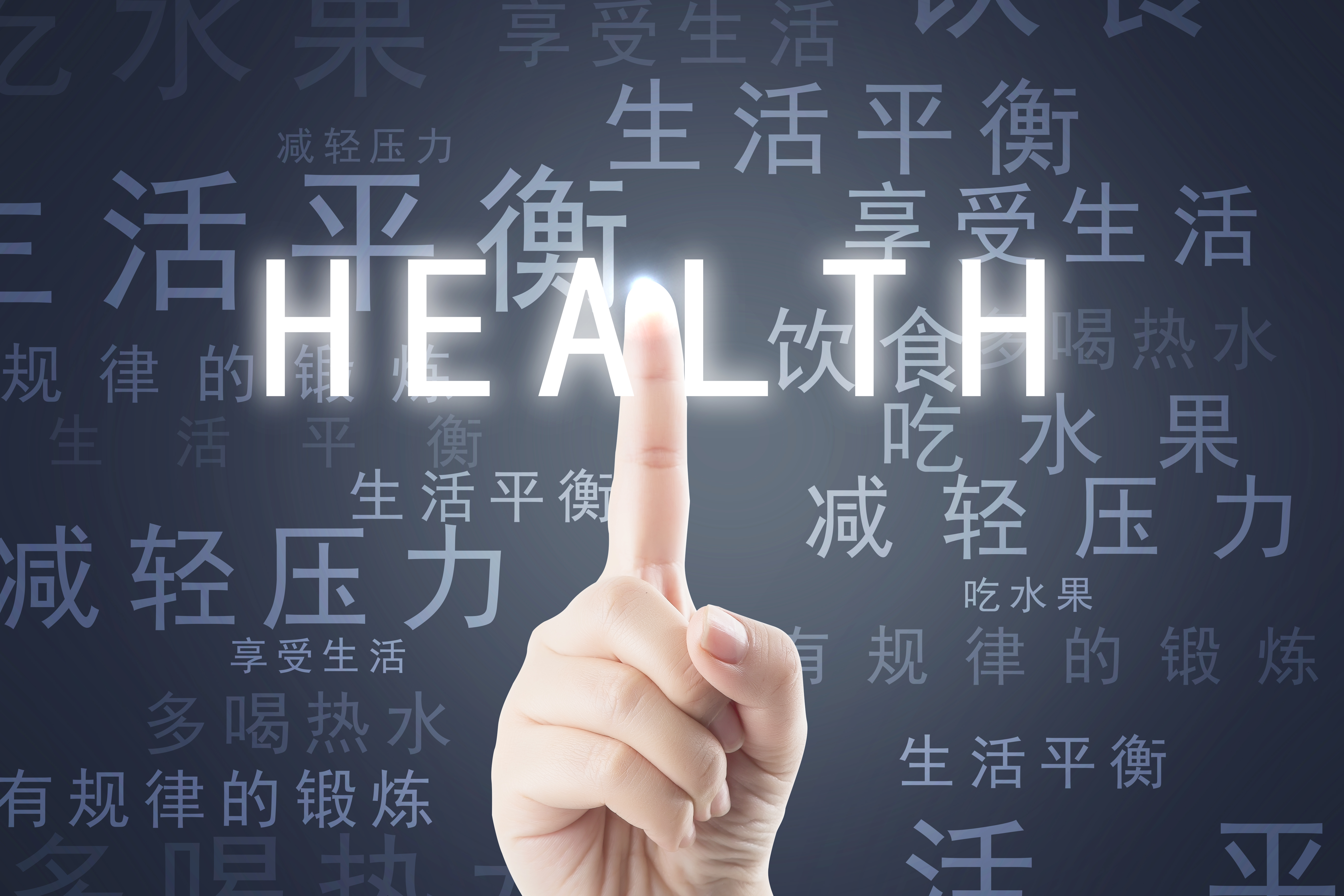 進(jìn)一步加強食品安全標準管理