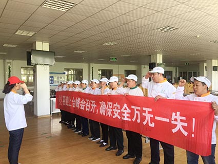 健力源助力青島上合峰會(huì )——安全大行動(dòng)