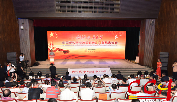 集團公司被授予“2017年度中國餐飲業(yè)十大團餐品牌”殊榮 