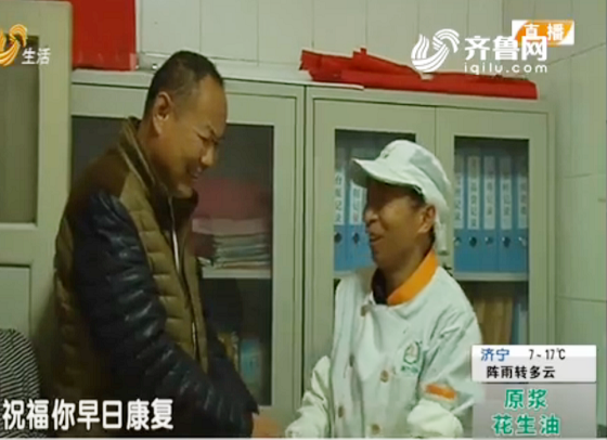 老張，好樣的——齊魯醫院餐廳員工張敏拾金不昧受贊譽(yù)