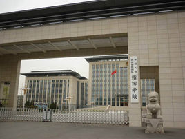 天津市領(lǐng)導、武警司令員參觀(guān)健力源武警指揮學(xué)院綜合大食堂