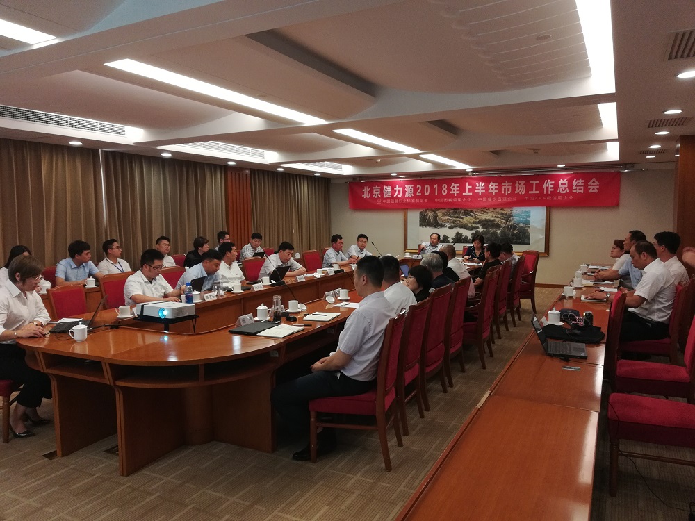 深耕優(yōu)質(zhì)市場(chǎng)，點(diǎn)滴決定成敗——集團公司2018上半年市場(chǎng)工作總結