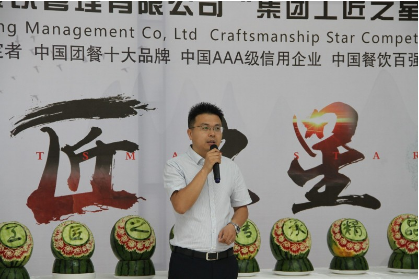 北京大區張總講話(huà)