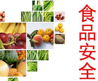 市場(chǎng)監管總局辦公廳關(guān)于印發(fā)餐飲服務(wù)食品安全管理人員必備知識參考（多選題）