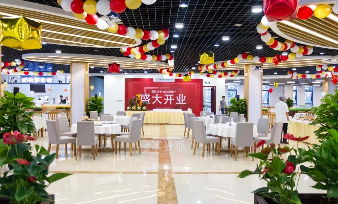 國防大學(xué) · 健力源餐廳盛大開(kāi)業(yè)——在九月遇見(jiàn)英姿颯爽的“你”！
