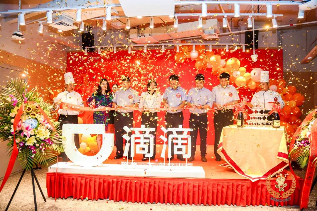 健力源 · 滴滴數字谷餐廳盛大開(kāi)業(yè)——回家吃飯啦~
