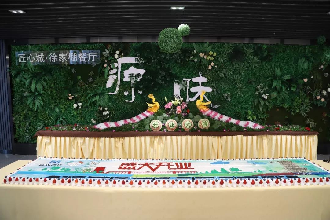 武漢地鐵——匠心城|徐家棚 · 健力源餐廳盛大開(kāi)業(yè)！