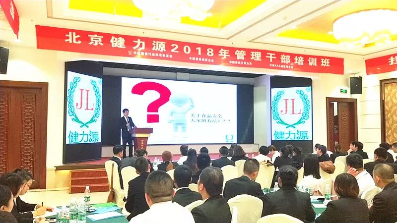 培訓現場(chǎng)